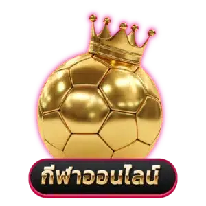 กีฬา BY 789lady slot