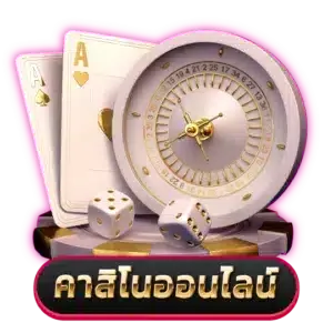 คาสิโน BY 789lady slot