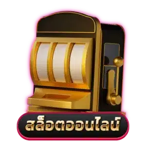 สล็อต BY 789lady slot